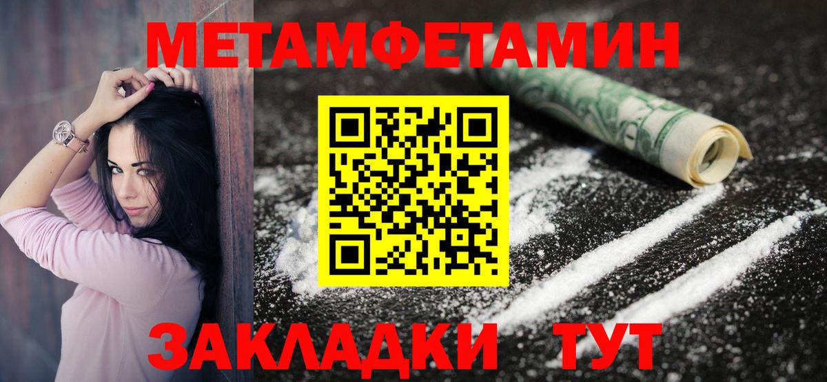 АМФЕТАМИН 98%  АМФЕТАМИН  Пушкино  Вход с VPN 