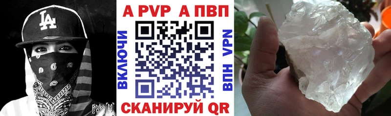 Альфа ПВП СК Пушкино