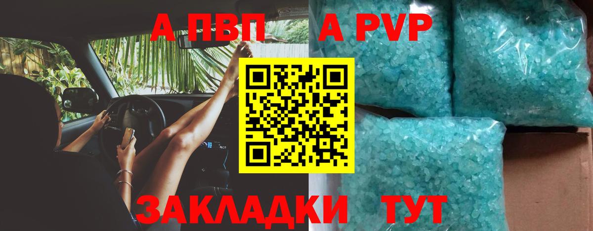 Alfa_PVP СК КРИС Пушкино