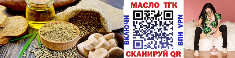 Cannafood конопля закладка Пушкино