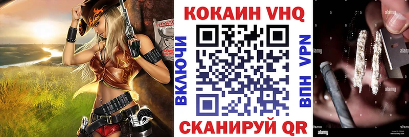 где купить наркотик  Пушкино  КОКАИН Columbia 