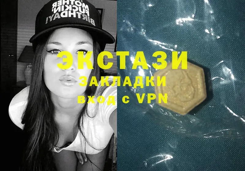 Ecstasy таблы  Пушкино 