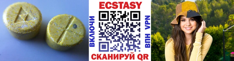 как найти закладки  Пушкино  blacksprut   площадка состав  Ecstasy MDMA 