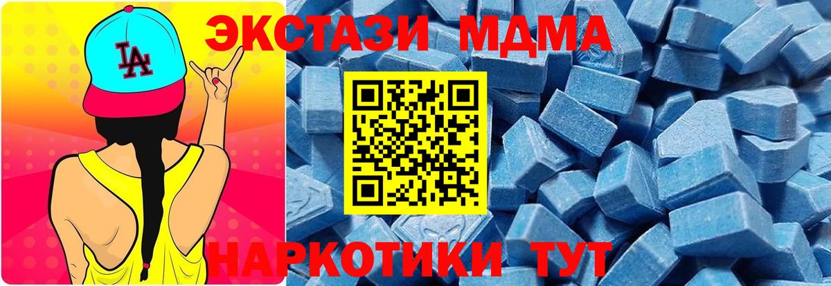 Ecstasy 99% Пушкино
