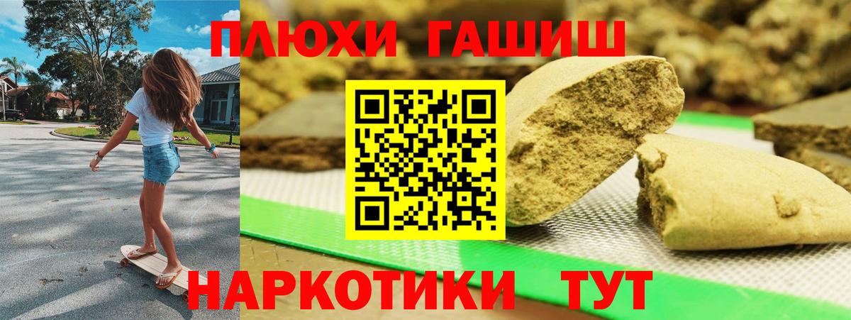 Гашиш Ice-O-Lator Пушкино