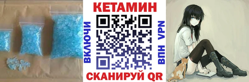 цены наркотик MEGA ONION Кетамин ketamine Пушкино
