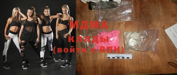 mdma Ладушкин