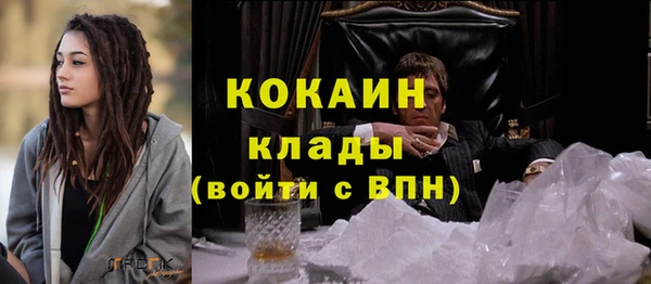 кокаин премиум Лагань