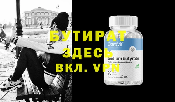 mdma Ладушкин