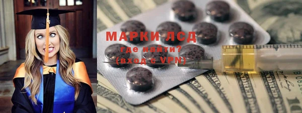 mdma Ладушкин
