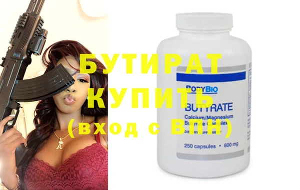 гидра Янаул