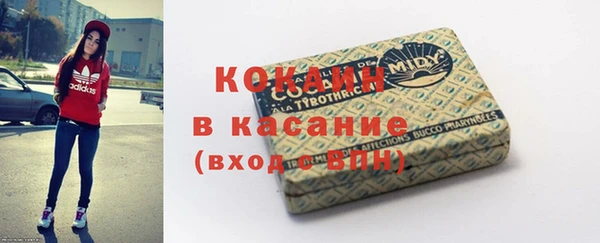 кокаин премиум Лагань