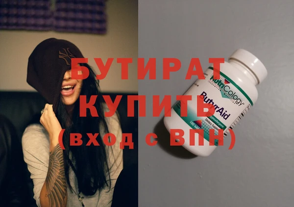 гидра Янаул
