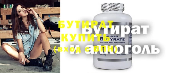 прущие крисы Лабытнанги