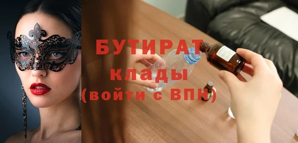 mdma Ладушкин