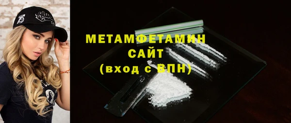 скорость mdpv Лиски