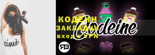 кокаин премиум Лагань