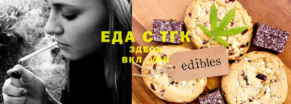 mdma Ладушкин