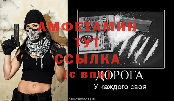 COCAINE Лихославль