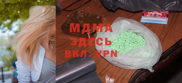 кокаин премиум Лагань