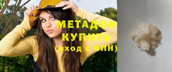 mdma Ладушкин