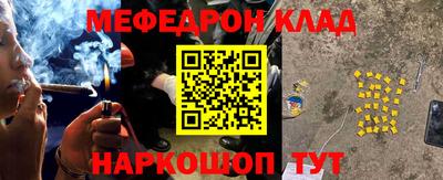 прущая мука Донецк