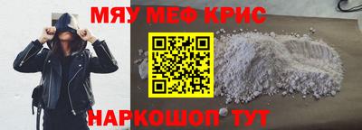 метамфетамин Донской