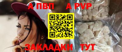 прущая мука Донецк