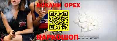 прущая мука Донецк