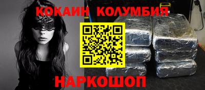 героин Берёзовский