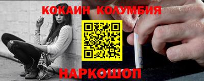 прущая мука Донецк