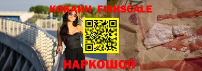 метамфетамин Донской