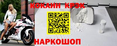 прущая мука Донецк
