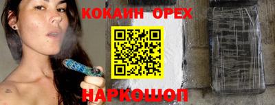 героин Берёзовский