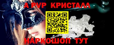прущая мука Донецк