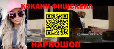 прущая мука Донецк