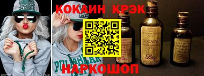 а пвп мука Беслан