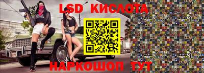 метамфетамин Донской
