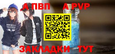 метамфетамин Донской