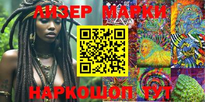 а пвп мука Беслан