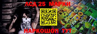 метамфетамин Донской