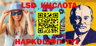 а пвп мука Беслан