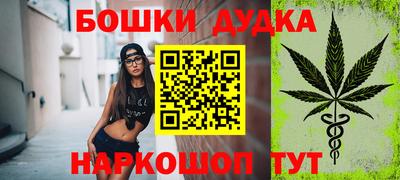 трава Бийск