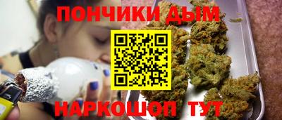 метамфетамин Донской