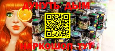 трава Бийск