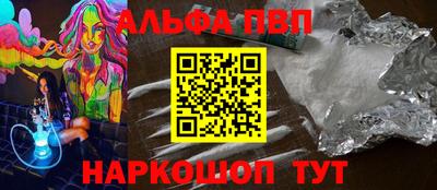 метамфетамин Донской