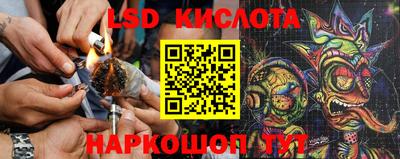 метамфетамин Донской