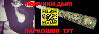 прущая мука Донецк