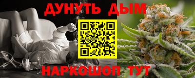 а пвп мука Беслан