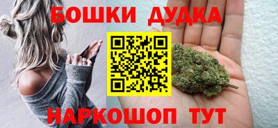 трава Бийск